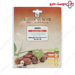 Victoria Rose Jojoba Face Sheet Mask ۲۵ g