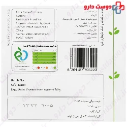 Barberry Mix Vegafolk
