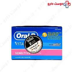 Allwhite sensitive clinic toothbrush Super Soft-611