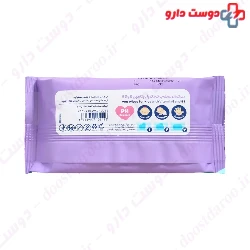 Wet Wipes For Kids Vitamin B5 and E My baby