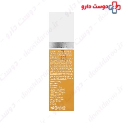 Argan Plus Irox 200ml Shampoo