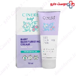 Cinere Baby Moisturizing Cream