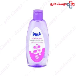 Firooz Contains Lavender Extract Baby Oil 200ml