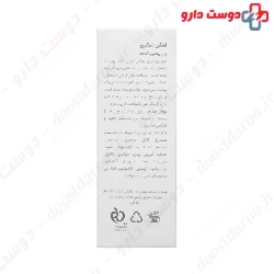 Scan Skin Lightening Cleansing Bar 100 g
