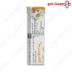 Kamoderma Razak 15g Ointment