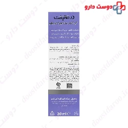 DERMALIFT Eyelift Eye Contour 20ml Cream