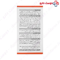 Dorsa Darou Vitamin D3 2000iu Bonferol 60 Tablets