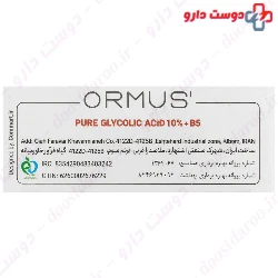 Glycolic Acid and B5 Serum Ormus