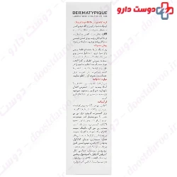 Dermatypique AHA 15% Cream 30 ml