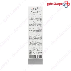 Anti Spot Cream For Face And Neck Urelin