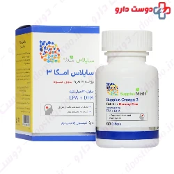 Supplu Omega3 Supplus Meds