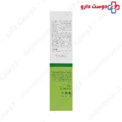 Silcare Irraitated skins spray