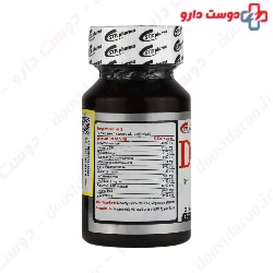 STP Pharma Digesbes Rx 30 Capsule