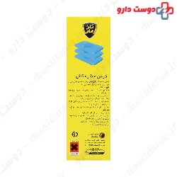 Anti Mosquito Mats 30 TaroMar