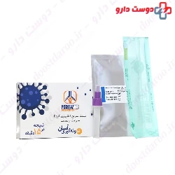 Corona Antigen Quick kit Pishtazteb