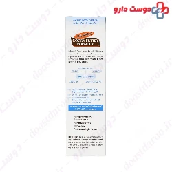 Massage Cream For Stretch Marks Palmers