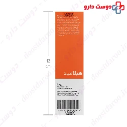 C25 Stabilized Vitamin C Booster Hylamide