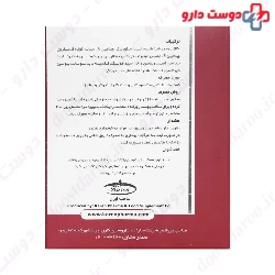 Rigenta Sachet Karen