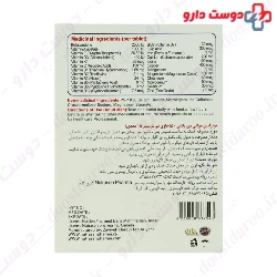 Multimen Plus 50 Nutrasen Pharma