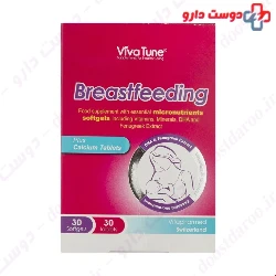 Viva Tune Breastfeeding 60 Tablets And  Softgel