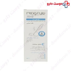 Hydroderm Lady Multiple Action Moisturizing Body 200gr Lotion