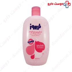 Firooz Guar Baby Body Shampoo 450ml