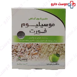 Iran Darouk Musylium Forte 7 Sachets