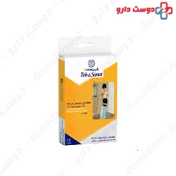 Teb & Sanat Waterproof Casts and Dressings Protector (Short)  Code 93100