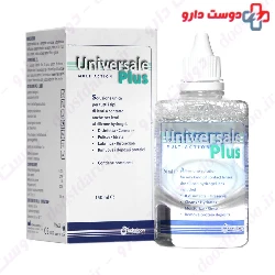 Universale Plus Multifunction Solution For Soft Contact Lenses