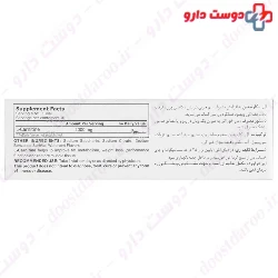 Alamo L Carnitine 2000 mg