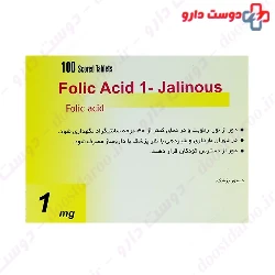 Folic Acid 1 Mg Dineh 100 Tablet