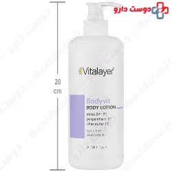 Oligen body lotion 200 Ml