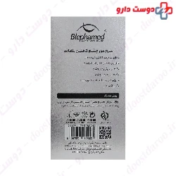 Caffeine 5 Eye Serum   Blephamed