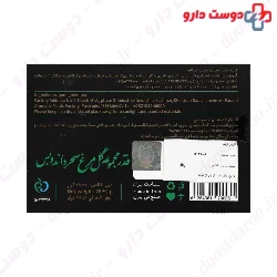 Green Tea Infusion Nilbarg