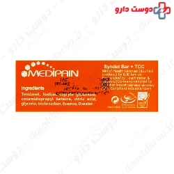 Oily And Acne Prone Skin Syndet Bar Medipain