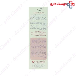  Samin AHA Lightening Cream 50 Ml