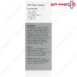 Anti Spot Cream For Dry Skin Danior