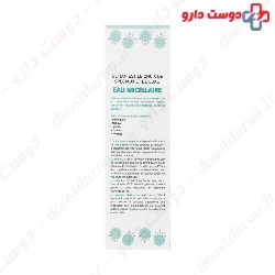 Micellar Water Removes Makeup 5 In 1 For Oily Skin Detian