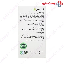 Calcium Egg Hi health