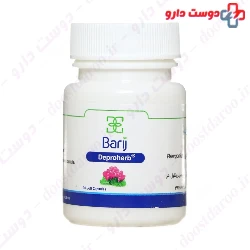 Barij Deproherb Capsule