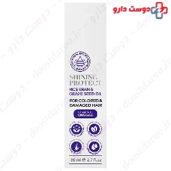 Biol Hair Serum For Colored & Damaged Hair 80 ml