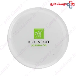 Rich And Soft Jojoba Oil Cream My
