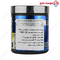 Citrulline Malate Allmax