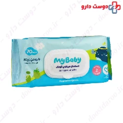 Olive Oil Wet Wipes For Kids My baby