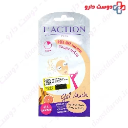 Peel Off Face Mask Laction