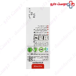 Oxi Apht Mouth Wash Topical Solution Oxi Derm
