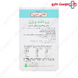 Protectvision Healthimin
