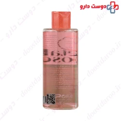 Micellar Cleansing Water For Oily And Acne Skin Petal Rose