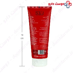 SVI Hair Mask For Coloured Hair 200 Ml