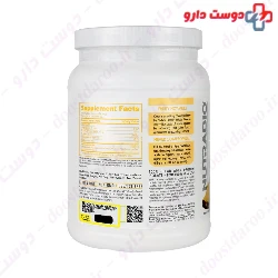 Clear Whey Protein Isolate 499 g Nutra Bio